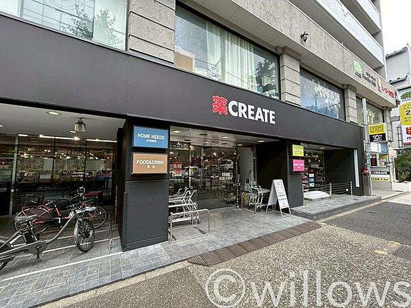 クリエイトエス・ディー目黒八雲店 徒歩5分。 350m