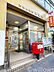 周辺：大岡山駅前郵便局 徒歩12分。 930m