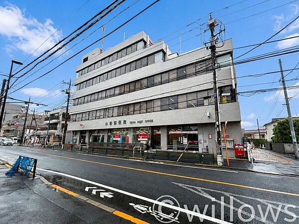 小岩郵便局 徒歩4分。 320m