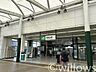 周辺：鹿島田駅(JR東日本 南武線) 徒歩18分。 1390m