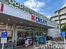 周辺：クリエイトエス・ディー大田大森北店 徒歩7分。 510m