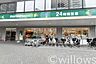 周辺：マルエツプチ港南シティタワー店 徒歩5分。 350m