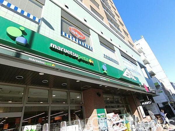 マルエツプチ/白金台店 徒歩7分。 510m