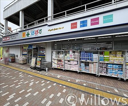 どらっぐぱぱす東砂店 徒歩13分。 1040m