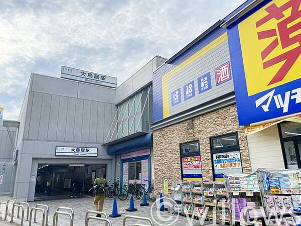 大鳥居駅(京急 空港線) 徒歩16分。 1260m