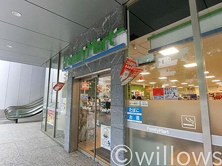 ファミリーマート恵比寿南三丁目店 徒歩3分。 180m