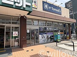 周辺施設の画像