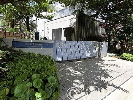 港区立/芝浦幼稚園 徒歩7分。 550m