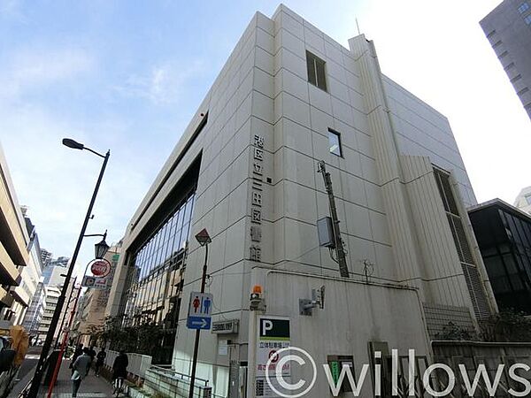 港区立三田図書館 徒歩19分。 1500m