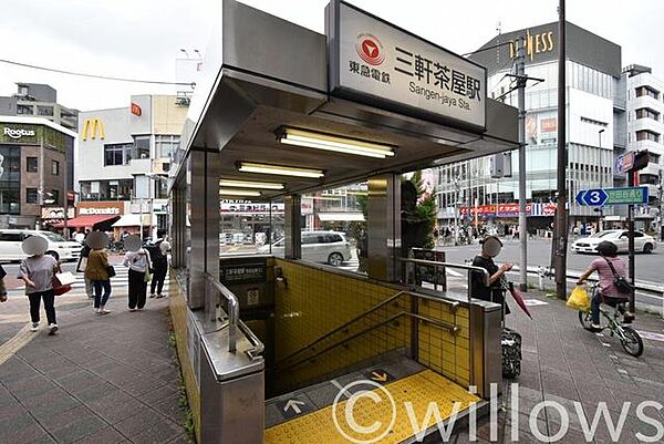 三軒茶屋駅(東急 田園都市線) 徒歩22分。 1750m