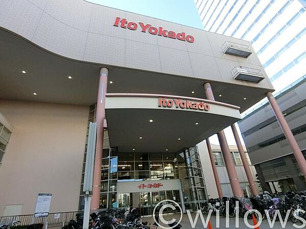 ソフトバンクイトーヨーカドー木場 徒歩6分。 430m