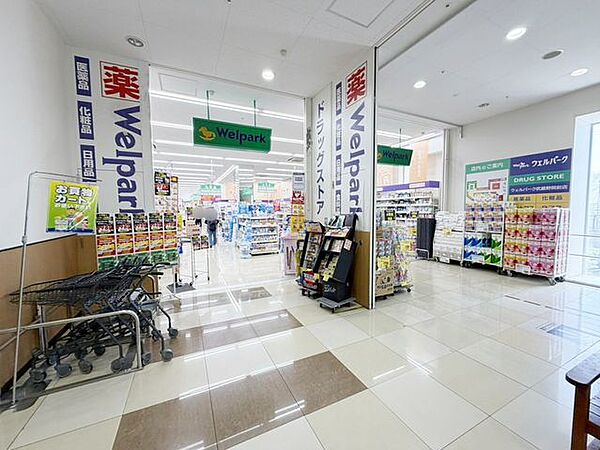 ウェルパーク武蔵野関前店 徒歩10分。 797m