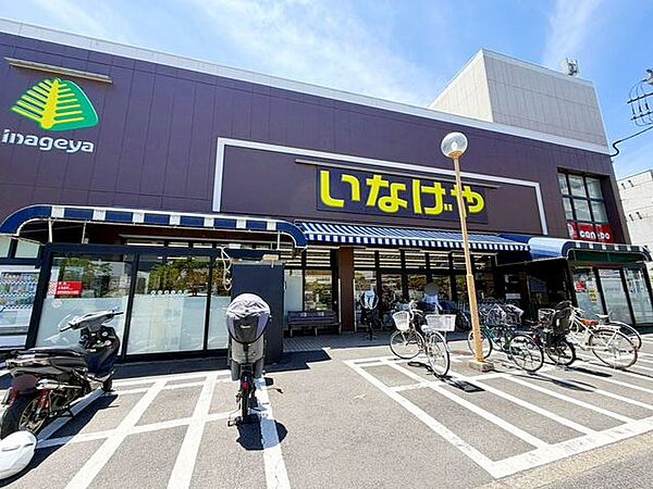 いなげや武蔵野桜堤店 徒歩7分。 537m