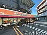 周辺：フーズマーケットさえき上作延店 徒歩5分。 370m