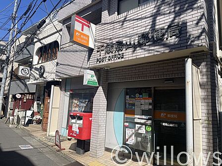 千歳烏山郵便局 徒歩2分。 130m