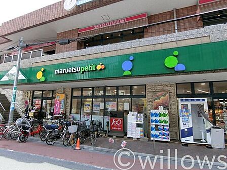 マルエツプチ不動前店 徒歩7分。 550m