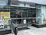 周辺：セブンイレブン品川西五反田3丁目店 徒歩2分。 130m