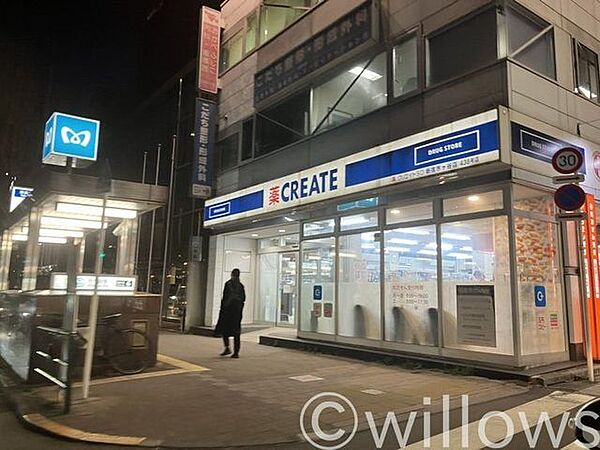 クリエイトエス・ディー新宿市ヶ谷店 徒歩6分。 450m