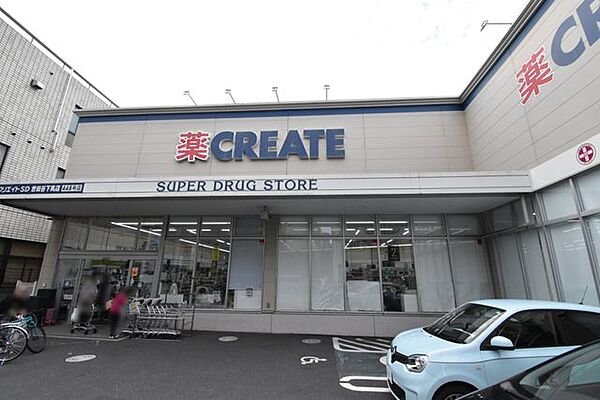 クリエイト薬局世田谷下馬店 徒歩3分。 200m
