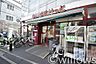 周辺：まいばすけっと下北沢駅北店 徒歩7分。 490m