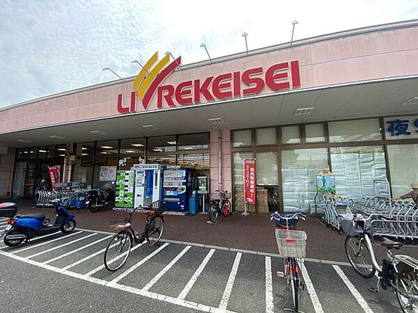 リブレ京成アルビス前原店 徒歩6分。 450m