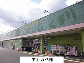 ガーデン・ヴィラ　サンサン 101 ｜ 奈良県奈良市四条大路2丁目5番11号（賃貸アパート1K・1階・31.21㎡） その16