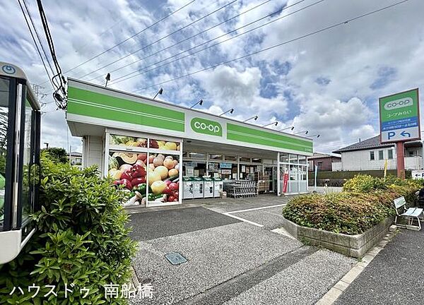 コープみらい　ミニコープ松が丘店 460m