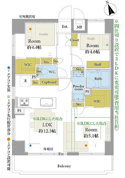 間取り：313004859422