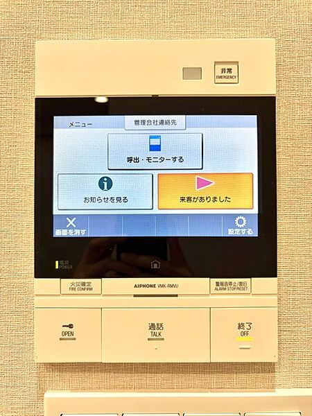 防犯面で安心のモニター付きインターホンを採用しております。