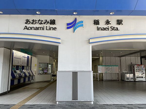 あおなみ線「稲永」駅まで1047ｍ徒歩約14分　上下線のホームに安全対策として可動式ホーム柵が設置されております。バリアフリーへの対応として上下線ともにエレベーターも各1基配置されています。