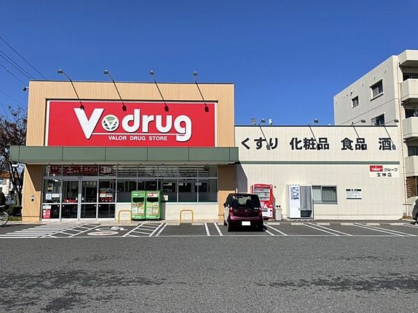 V・ドラッグ宝神店まで436ｍ徒歩約6分