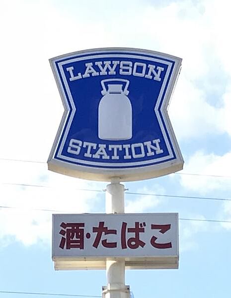 ローソン港区入場一丁目店　徒歩約3分（220ｍ）
