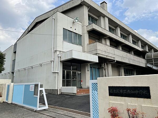 当知中学校まで　1100m　徒歩約14分●学ぶ楽しさを通じて笑顔あふれるを目標。名古屋市のモデル校舎としてZ型で建てられており校内の全体を見渡せる2階中央部分に職員室が設置。