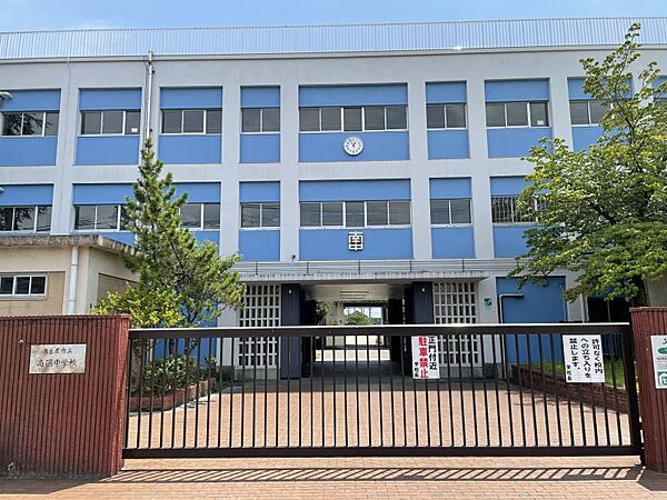 南陽中学校まで1000m　徒歩約14分