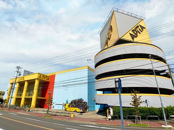 アピタ名古屋南店まで　274m　徒歩約4分
