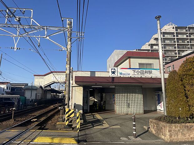 名鉄犬山線「下小田井」駅まで648ｍ徒歩約9分