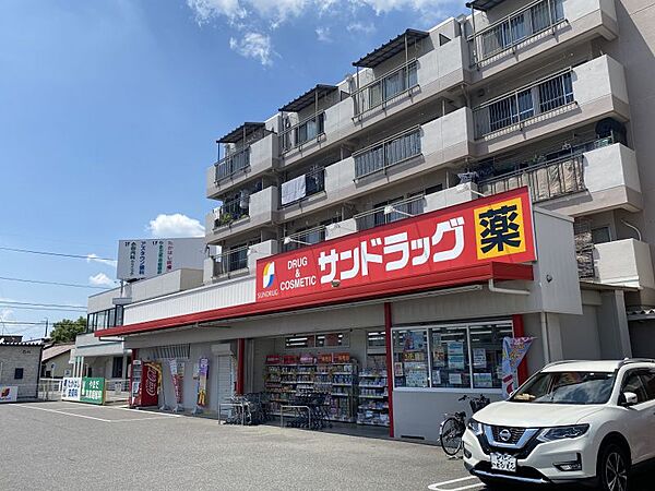 サンドラッグ千音寺店まで739m徒歩約10分