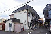 ハイツサンフラワーA 2階 築44年4ヶ月の賃貸物件