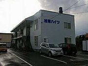 旭川駅より徒歩40分 2階 築35年5ヶ月の賃貸物件