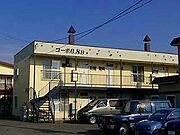 旭川駅より徒歩65分 2階 築36年7ヶ月の賃貸物件
