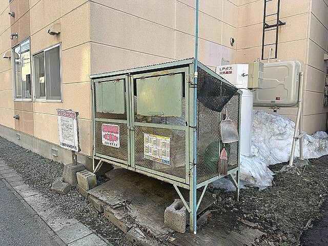 その他