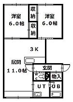 間取り：201026264650