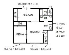 物件の間取り