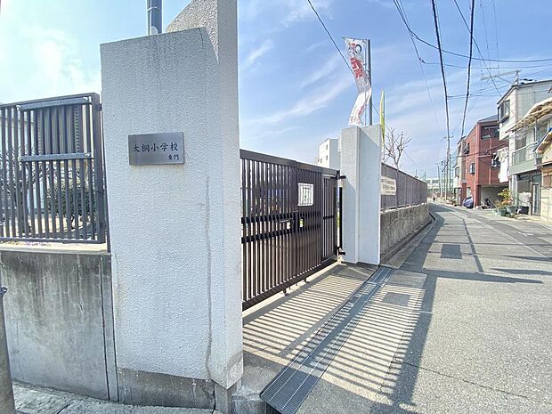 【小学校】徒歩約１分のところにある「大阪市立大桐小学校」です。お子様の通学や学校行事、送迎にやさしい距離です。忘れものに気づいたときに、すぐ取りに帰ることができるのも嬉しいポイントですね♪