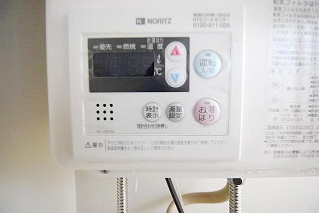 設備