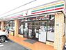 周辺：セブンイレブン横浜高田東3丁目店 300m