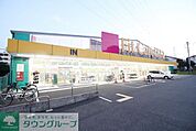 Fit　Care　DEPOT高田西店 徒歩8分。 610m