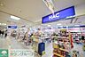 周辺：ハックドラッグ二俣川ライフ店 徒歩6分。ドラックストア 440m