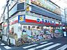周辺：ミネドラッグ日吉店 562m