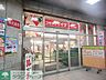 周辺：コモディイイダ江戸川橋店 徒歩4分。 290m